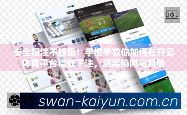 信息同步与入口统一展示