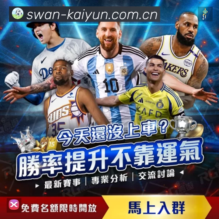 积分榜与球员榜