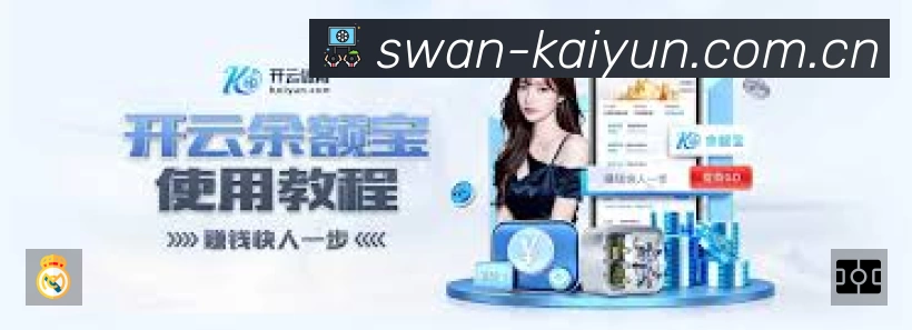 开云 精彩赛事