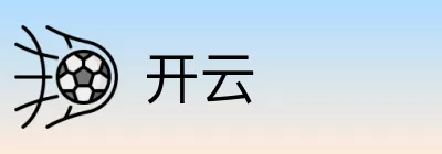 开云 logo